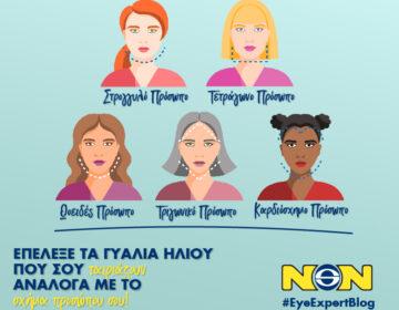 five women with different face type
